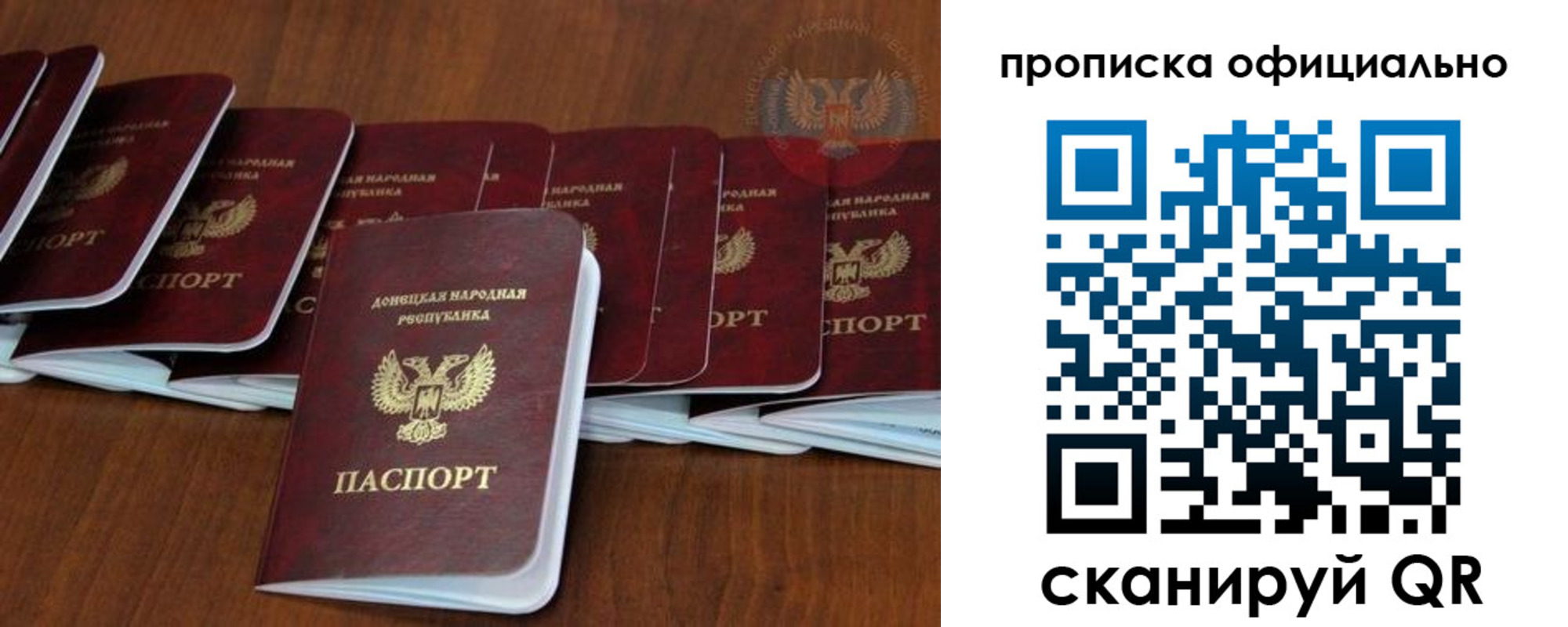 пропишу в квартире в Туапсе