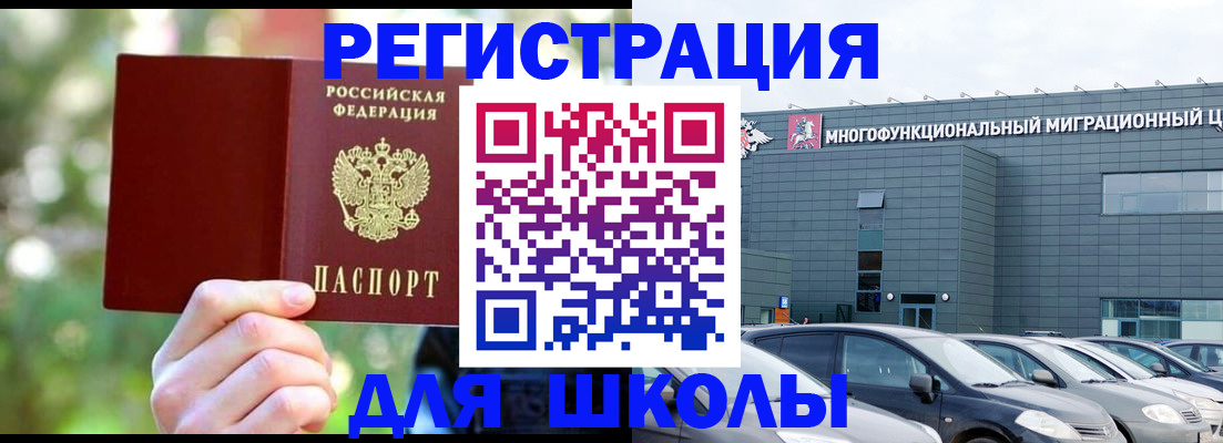 прописка для кредита в Туапсе